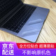 蘋果筆記本貼紙MacBook Pro14全套膜15 16英寸air13.3外殼膜機(jī)身保護(hù)電腦貼膜網(wǎng)懿 透明磨砂：上膜+下膜+全托腕托+觸控貼(4件套) 13.3英寸Air/A1932/A2179
