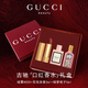 古馳（GUCCI）口紅禮盒香水女士化妝品套裝絨霧217唇膏505大牌生日禮物送女友 【臻選】古馳口紅香水禮盒