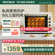 柏翠（petrus） 電烤箱平風(fēng)爐二合一家用小型烘焙全自動(dòng)商用多功能50升大容量發(fā)酵箱 廚電 k55pro 節(jié)日禮物 簡(jiǎn)米白 50L （ 下單前咨詢送驚喜贈(zèng)品 ）