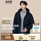 波司登（BOSIDENG）【反季】羽絨服新國標(biāo)90絨男短款新升級版型高包容連帽保暖外套 黑黛青5177 M 175/96A