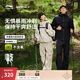 李寧馬龍同款沖鋒衣情侶春季戶外登山服CF溯萬龍甲防風(fēng)防水夾克外套 溶石灰-1 L