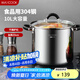 美廚（maxcook）湯鍋304不銹鋼 復(fù)底高湯鍋26cm 燃?xì)鉅t電磁爐通用MCT3394