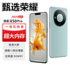 甄選榮耀X50 Pro 全新未拆封新款智能手機(jī)5G全網(wǎng)通大內(nèi)存商務(wù)安卓備用機(jī) 藏青色【人臉識別+5G全網(wǎng)通】 12GB+256GB