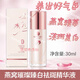 屈臣氏燕窩璀璨臻白營養(yǎng)水乳液精華液面霜眼霜美白淡斑保濕舒緩套裝 燕窩璀璨臻白祛斑精華液30ml