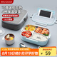 美廚（maxcook）304不銹鋼飯盒 加大加深4格學(xué)生飯盒餐盤1.6L 配保溫袋MCFT8796