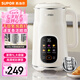 蘇泊爾（SUPOR）豆?jié){機(jī) 1L免濾家用3-4人榨汁機(jī)小型料理機(jī)多功能智能預(yù)約全自動(dòng)輔食機(jī)DJ10B-P66E國家補(bǔ)貼