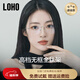LOHO無框眼鏡女近視可配度數(shù)防藍(lán)光純欲超輕高級感無邊框眼睛鏡架