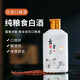 古鑒純糧食白酒53度醬香型多年窖藏珍品老醬酒 高粱酒品鑒小酒送禮 53度 100mL 1瓶