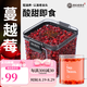老谷頭蔓越莓干果干果脯蜜餞烘焙用辦公室零食小吃花青素女性保養(yǎng) 【酸甜即食】蔓越莓干