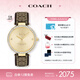 蔻馳（COACH）PARK系列C標(biāo)壓紋皮表帶34mm 石英女表 14503456 七夕禮物/送禮