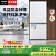 松下（Panasonic）【國家補貼】458升冰箱家用四開門十字門超薄嵌入式智能變頻風冷無霜一級能效節(jié)能省電以舊換新 陶瓷白【寬幅變溫+雙旋轉(zhuǎn)制冰盒】ED46CPA-W