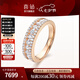 喜鉆七夕禮物18K金時尚鉆石排戒豪華群鑲鉆石戒指求婚戒指送女友生日 現貨-18K玫瑰金共1克拉