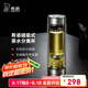 希諾雙層玻璃杯磁吸式茶水分離杯子男高檔茶杯水杯XN-7012本色 300mL