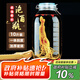 喜碧（Scybe）泡酒容器 密封罐10斤裝泡酒專用瓶泡菜壇子泡酒瓶腌菜瓶潘多拉5L