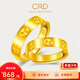 CRD克徠帝黃金對(duì)戒男戒女戒情侶鉆紋足金999對(duì)戒5G婚戒節(jié)日禮物 4g|女戒|GQ00070A-1
