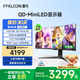 FFALCON雷鳥Q8 34英寸準(zhǔn)4K 180Hz 1ms HVA 曲面帶魚屏 電競(jìng)顯示器 HDR1400 QD-MiniLED辦公電腦顯示屏 節(jié)能版 