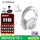 鈦度（Taidu）THS318競(jìng)技版 2.4G真無(wú)線藍(lán)牙游戲耳機(jī)頭戴式手機(jī)輕量化電競(jìng)?cè)６鷻C(jī)臺(tái)式電腦耳麥 無(wú)光網(wǎng)布版白藍(lán)