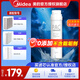 美的（Midea） 凈水器濾芯—適用于凈水器華凌75WAH75-03、金豆MRC1790B-75G紅豆等 PAC復(fù)合濾芯-更換周期6-12個(gè)月