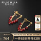 若華（RUOHUA）意歡 3-3.5mm刻面鴿血紅寶石耳環(huán)女 耳釘彩寶耳飾生日禮物