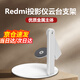 小米投影儀支架Redmi1-3-Lite版Pro紅米適用全金屬云臺支架桌面 投影儀支架【全金屬/白色】