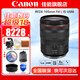 佳能（Canon） RF24-105mm F4L IS USM 微單全畫幅大光圈 變焦拆機鏡頭 官方標配【含遮光罩+收納包】 【贈攝影教程+后期軟件+延?！? title=