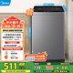 美的（Midea）洗衣機波輪全自動(dòng)9公斤大容量以舊換新補貼 一級能效 免清洗除螨洗海量洗 MB90V33B