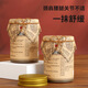 勁醫(yī)扁鵲黑玉斷續(xù)膏正品柏鴻堂古法黑玉十方50g士方 1罐裝【土方斷續(xù)膏30g】