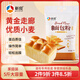 新良原味面包粉5斤裝 高筋面粉 烘焙原料 面包機(jī)專用小麥粉