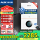 奧克斯（AUX） 燃?xì)獗趻鞝t天然氣供暖地暖暖氣片采暖爐恒溫?zé)崴鞴┡丛捎缅仩t壁掛式鍋爐家用 20KW 分段燃燒WIFI智控板換式