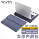 Yoves適用華為matebook x pro保護(hù)套微絨典藏版電腦包鴻蒙筆記本內(nèi)膽包 黯藍(lán)色（升級(jí)五件套） Matebook Pro/X Pro 14.2英寸