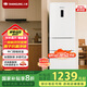 上菱283三開門冰箱風(fēng)冷無霜一級能效家用大容量三門電冰箱小型小戶型租房宿舍國家補貼LR-283WMPE