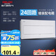 德力西（DELIXI）配電箱 24回路空開(kāi)強(qiáng)電箱 家用終端配線箱 白色蓋板DGP4系列