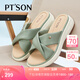 百田森 PETINSON羊皮軟底拖鞋女海邊沙灘女新款夏季厚底涼拖鞋外穿百搭 藍色 36