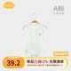 Aengbay昂貝 嬰兒三角哈衣夏季嬰幼兒無骨純棉透氣背心夏裝寶寶包屁衣 綠仙人掌 純棉 59cm