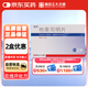 葛泰 地奧司明片 0.45g*24片內(nèi)痔外痔混合痔便血去肉球 痔瘡藥 靜脈曲張藥