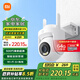 小米（MI）室外攝像頭CW500 家用500W像素室外3K監(jiān)控器攝像機(jī)360度看護(hù)居家監(jiān)控AI人形偵測紅外夜視 小米室外攝像機(jī)CW500+64G內(nèi)存卡