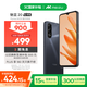 魅族（MEIZU）魅藍 20 AI手機 5010mAh輕薄長(cháng)續航 5000萬(wàn)主攝 Flyme AIOS系統 6GB+128GB 曜石黑 政府補貼