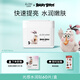 達(dá)膚妍【重磅新品IP聯(lián)名】保濕護(hù)膚棉片妝前敷 光感水潤保濕膜-煥亮舒潤