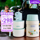 膳魔師（THERMOS）兒童餐具燜燒杯316L不銹鋼寬口燜燒罐保溫飯盒帶餐包餐具上學(xué)TCLF
