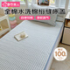 都市麗人床蓋A類(lèi)全棉夾棉床單學(xué)生宿舍單人純棉床罩被單格律淺蘭0.9*2.0米
