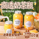 OIMG奶茶杯子楊枝甘露瓶子一次性飲料分裝瓶自制果汁甜品杯食品級(jí)帶蓋 360ml胖胖瓶-10個(gè)裝+吸管-有孔【配貼紙】