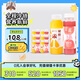 褚橙100%NFC非濃縮還原鮮榨橙汁+蜜桃復合果蔬汁飲料245ml*12瓶 聚餐
