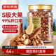 京東京造東北手剝紅松子500g 每日堅果干果罐裝堅果松子