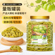 三只松鼠四色葡萄干免洗新疆特產(chǎn)休閑零食果干蜜餞健康食品小吃辦公室追劇 罐裝果干無核白葡萄干508g