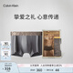 Calvin Klein內衣【七夕禮物炫光引力帶】男士ck光澤腰邊防夾臀內褲男NB2540 5GS-灰色 1條 M