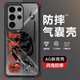 特凡殼 JOJO冒險適用三星s25手機殼s25plus新款吉良吉影動(dòng)漫男款硅膠軟殼s25ultra全包防摔氣囊保護套 布魯諾布加拉提A-【刀鋒防摔氣囊】 三星S25PLUS