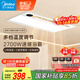 美的（Midea）浴霸風(fēng)暖浴室取暖器集成吊頂排氣扇照明一體衛(wèi)生間燈暖風(fēng)機(jī)Y20