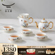 永豐源（auratic）幸福春天 茶具套裝 12頭家用整套茶杯中式高端茶壺公道杯 禮盒裝 茶具套裝 12頭