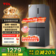 TCL 408升十字對開(kāi)四開(kāi)門(mén)分區養鮮一級能效雙變頻風(fēng)冷無(wú)霜大容量超薄家用電冰箱國家補貼BCD-408WPJD