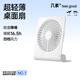 幾素風(fēng)寶小風(fēng)扇桌面辦公室迷你usb充電風(fēng)扇學(xué)生宿舍床頭臺式掛扇壁扇臺扇戶外大風(fēng)便攜輕薄無線小電扇 白色升級款丨續(xù)航16.5小時+4檔大風(fēng)
